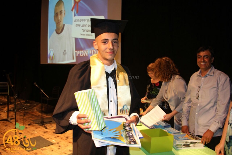 3mal 1 takhreaja (21).jpg